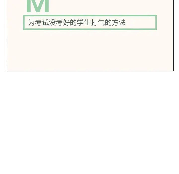 [韩国漫画] 屋檐下的光 剧情,熟女人妻#[170P]-128