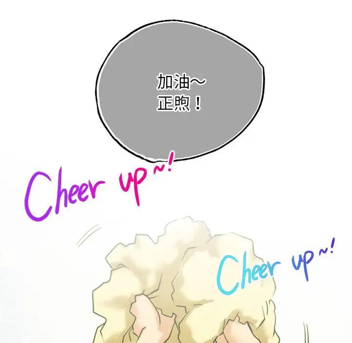 [韩国漫画] 屋檐下的光 剧情,熟女人妻#[170P]-138