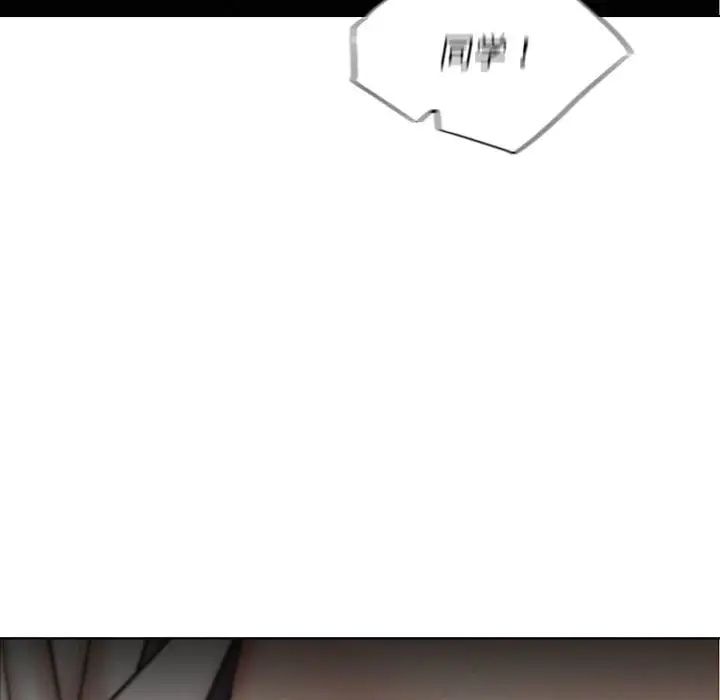 [韩国漫画] 屋檐下的光 剧情,熟女人妻#[170P]-14