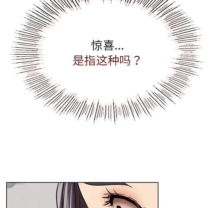 [韩国漫画] 屋檐下的光 剧情,熟女人妻#[170P]-146