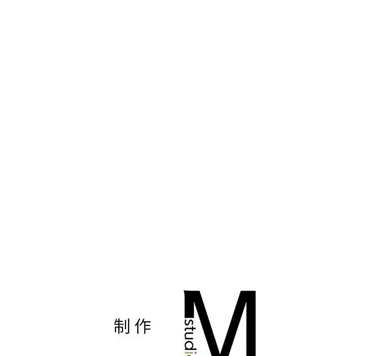 [韩国漫画] 屋檐下的光 剧情,熟女人妻#[170P]-169