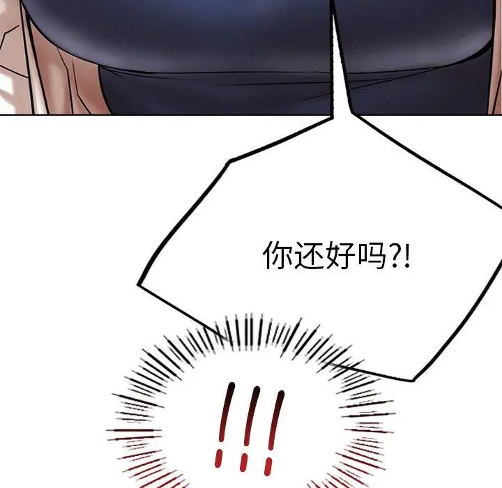 [韩国漫画] 屋檐下的光 剧情,熟女人妻#[170P]-18