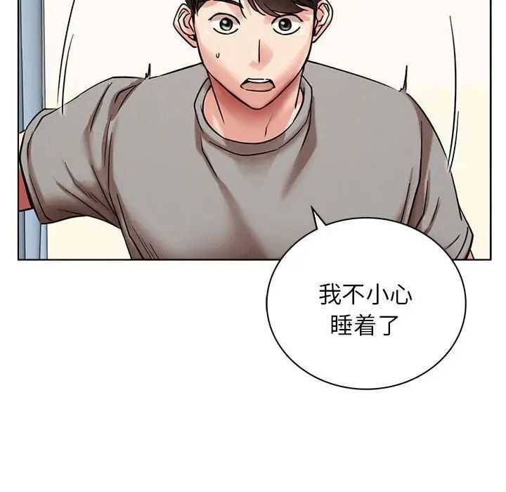 [韩国漫画] 屋檐下的光 剧情,熟女人妻#[170P]-20