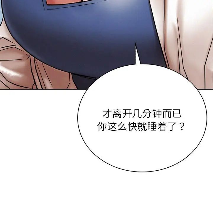 [韩国漫画] 屋檐下的光 剧情,熟女人妻#[170P]-24