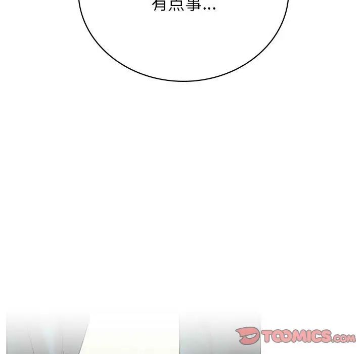 [韩国漫画] 屋檐下的光 剧情,熟女人妻#[170P]-33