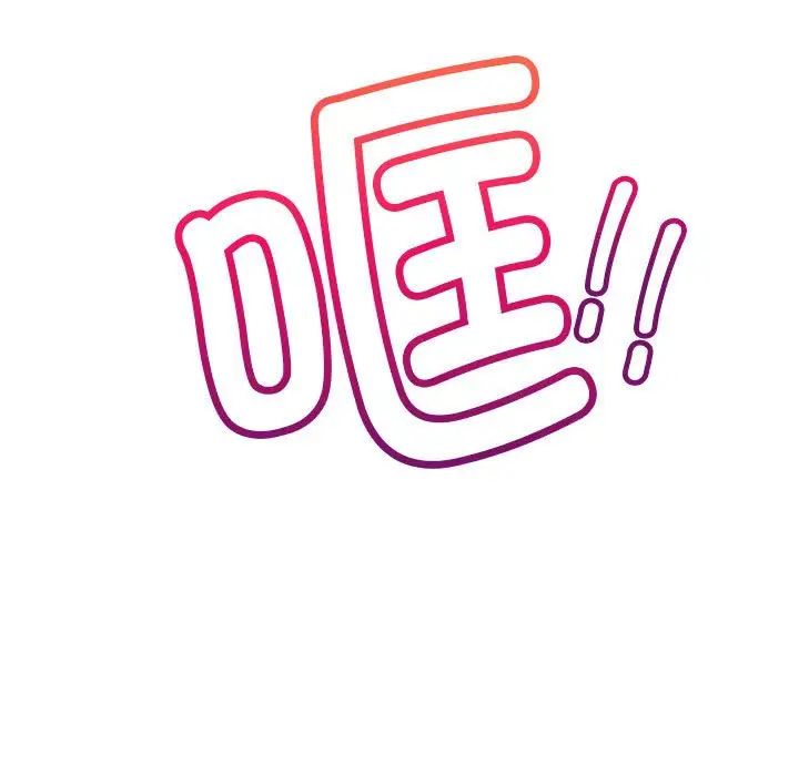 [韩国漫画] 屋檐下的光 剧情,熟女人妻#[170P]-37