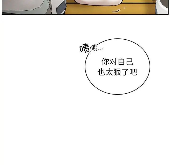 [韩国漫画] 屋檐下的光 剧情,熟女人妻#[170P]-49