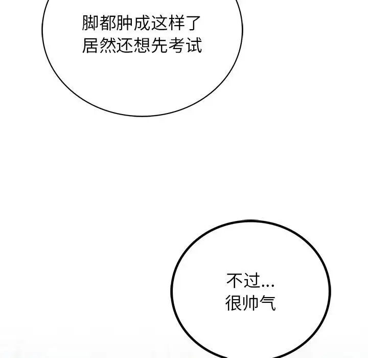 [韩国漫画] 屋檐下的光 剧情,熟女人妻#[170P]-51