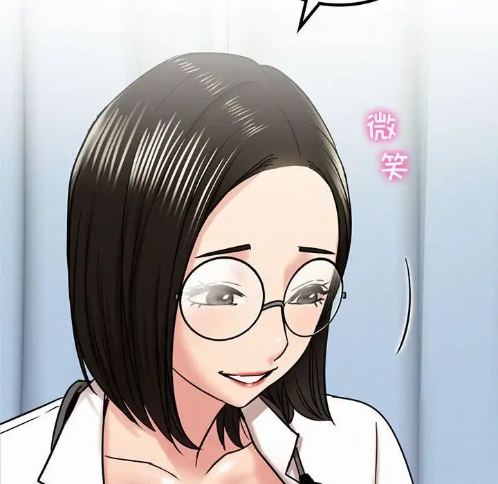 [韩国漫画] 屋檐下的光 剧情,熟女人妻#[170P]-52