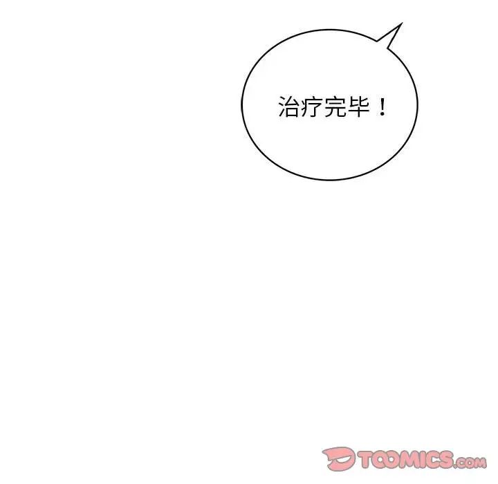 [韩国漫画] 屋檐下的光 剧情,熟女人妻#[170P]-56