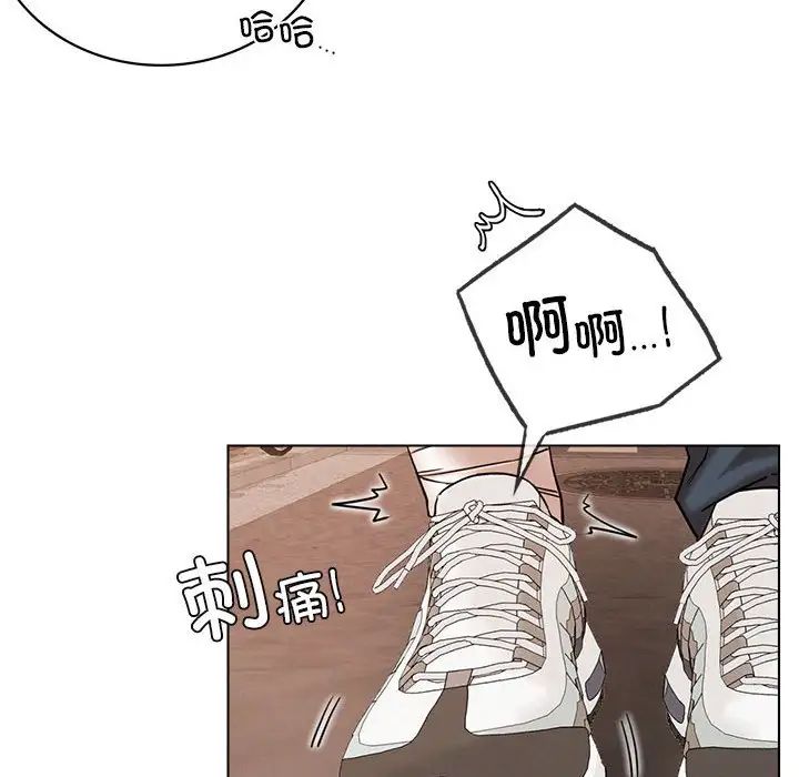 [韩国漫画] 屋檐下的光 剧情,熟女人妻#[170P]-66