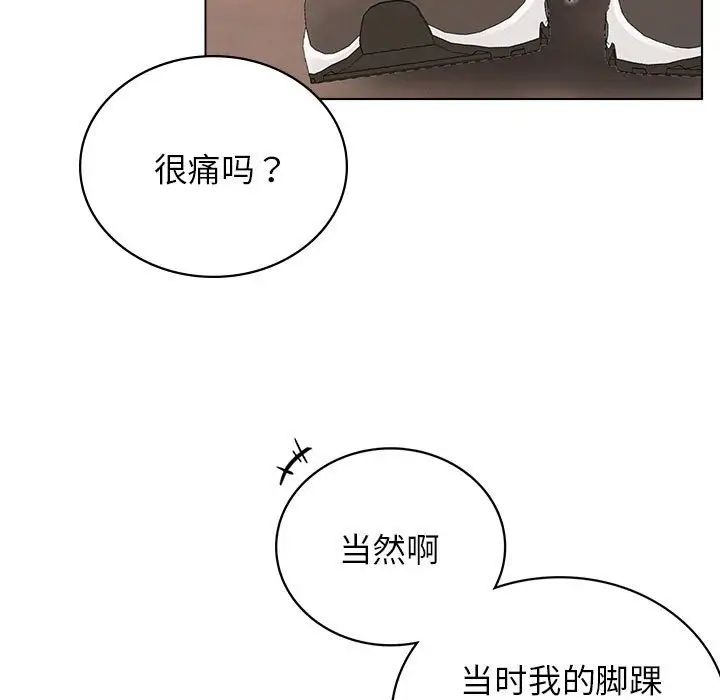 [韩国漫画] 屋檐下的光 剧情,熟女人妻#[170P]-67