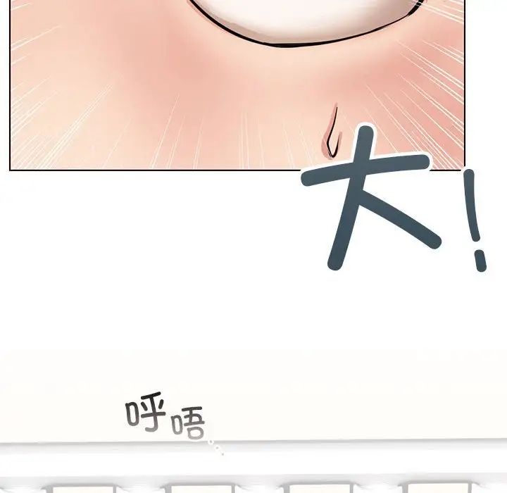 [韩国漫画] 屋檐下的光 剧情,熟女人妻#[170P]-7