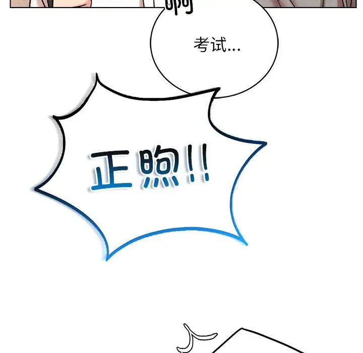 [韩国漫画] 屋檐下的光 剧情,熟女人妻#[170P]-75