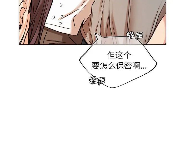 [韩国漫画] 屋檐下的光 剧情,熟女人妻#[170P]-87