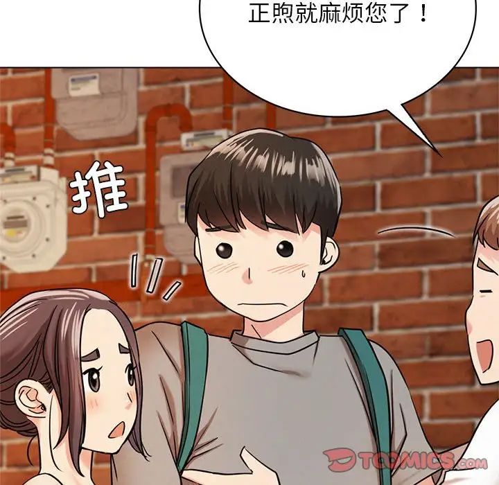 [韩国漫画] 屋檐下的光 剧情,熟女人妻#[170P]-89