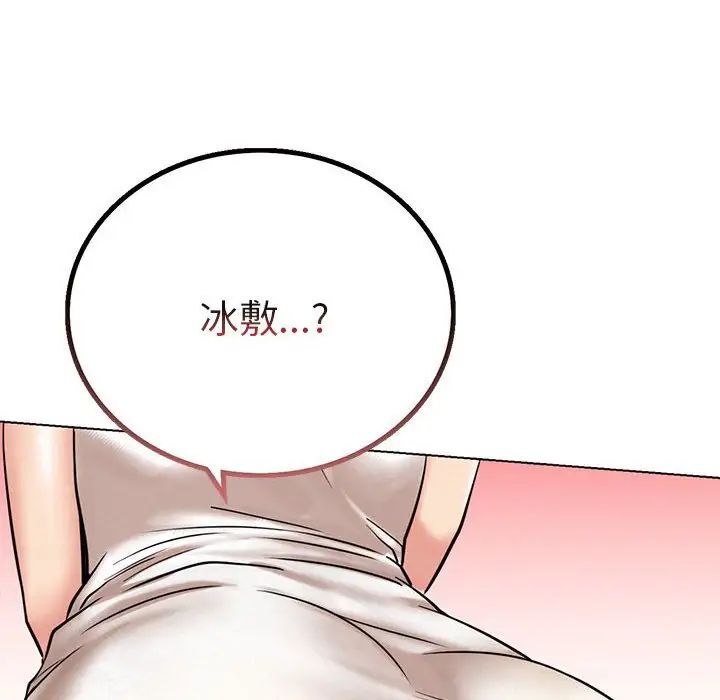 [韩国漫画] 屋檐下的光 剧情,熟女人妻#[146P]-10