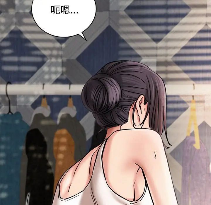 [韩国漫画] 屋檐下的光 剧情,熟女人妻#[146P]-104