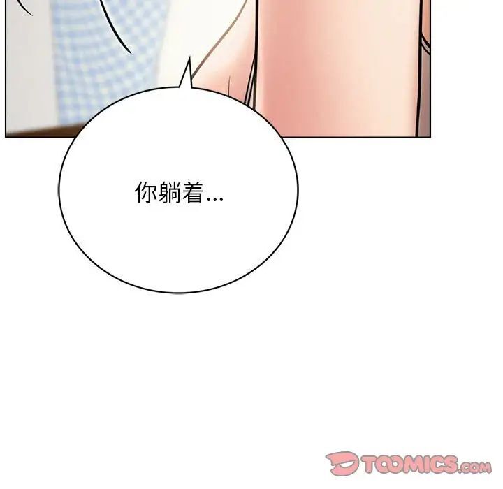 [韩国漫画] 屋檐下的光 剧情,熟女人妻#[146P]-111