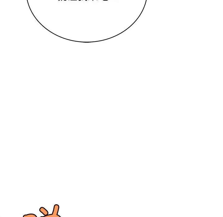 [韩国漫画] 屋檐下的光 剧情,熟女人妻#[146P]-114
