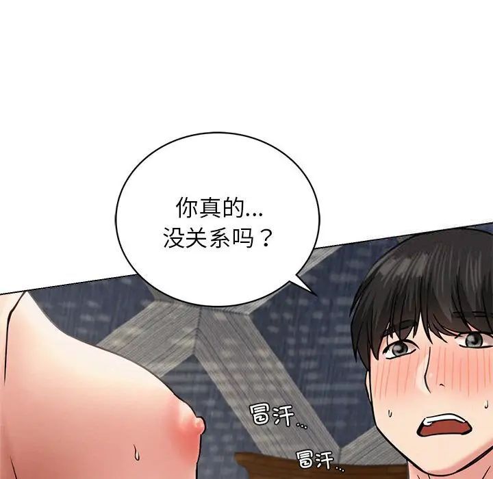 [韩国漫画] 屋檐下的光 剧情,熟女人妻#[146P]-118