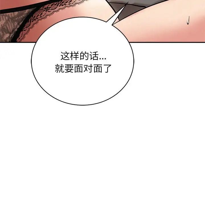 [韩国漫画] 屋檐下的光 剧情,熟女人妻#[146P]-120