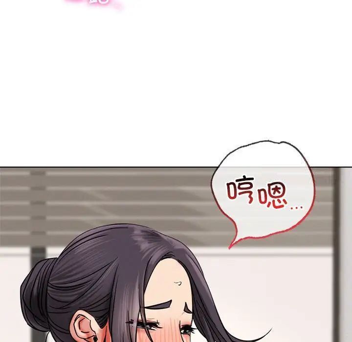 [韩国漫画] 屋檐下的光 剧情,熟女人妻#[146P]-132