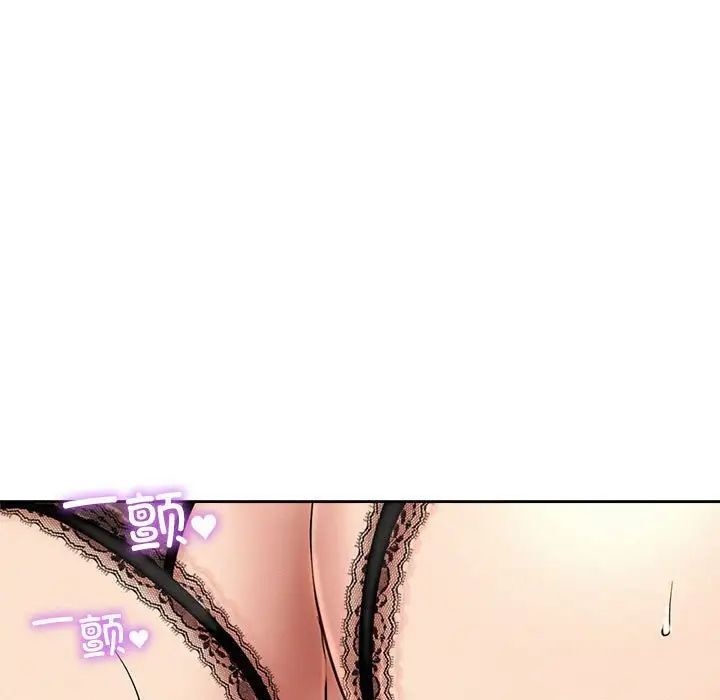 [韩国漫画] 屋檐下的光 剧情,熟女人妻#[146P]-139