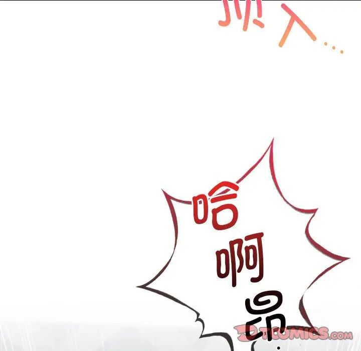 [韩国漫画] 屋檐下的光 剧情,熟女人妻#[146P]-141