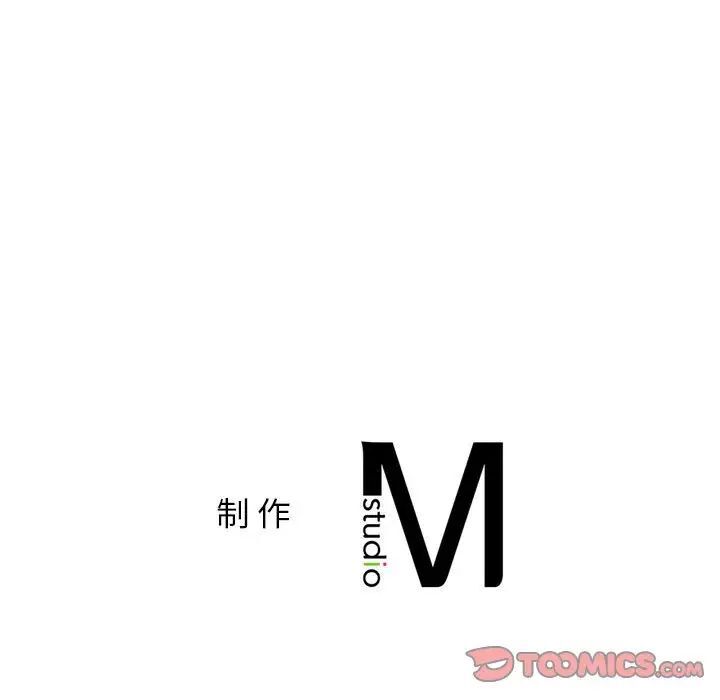 [韩国漫画] 屋檐下的光 剧情,熟女人妻#[146P]-145