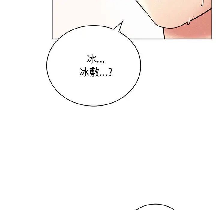 [韩国漫画] 屋檐下的光 剧情,熟女人妻#[146P]-16