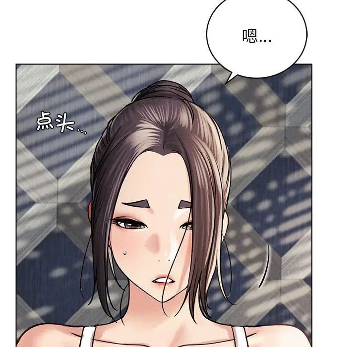 [韩国漫画] 屋檐下的光 剧情,熟女人妻#[146P]-17