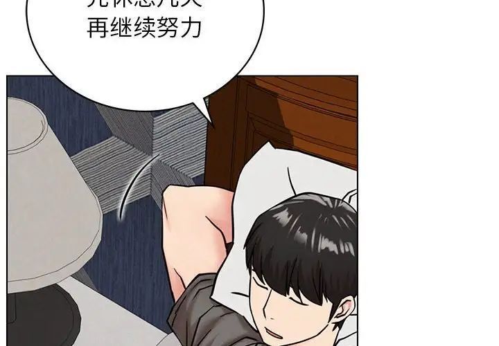 [韩国漫画] 屋檐下的光 剧情,熟女人妻#[146P]-2