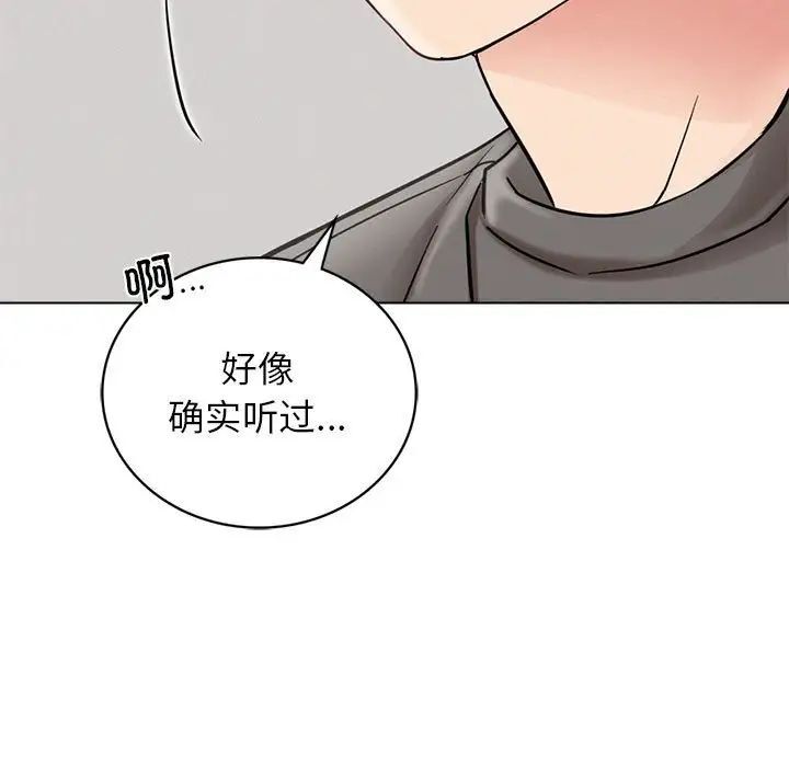 [韩国漫画] 屋檐下的光 剧情,熟女人妻#[146P]-22