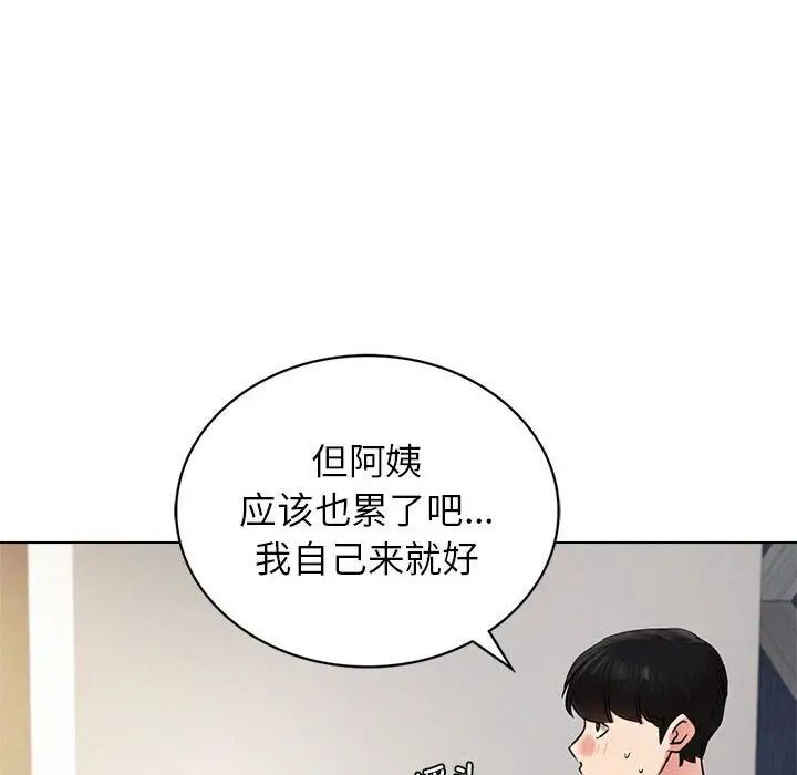 [韩国漫画] 屋檐下的光 剧情,熟女人妻#[146P]-23
