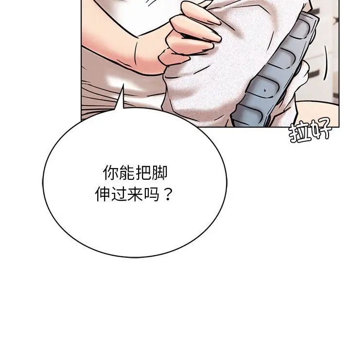 [韩国漫画] 屋檐下的光 剧情,熟女人妻#[146P]-28