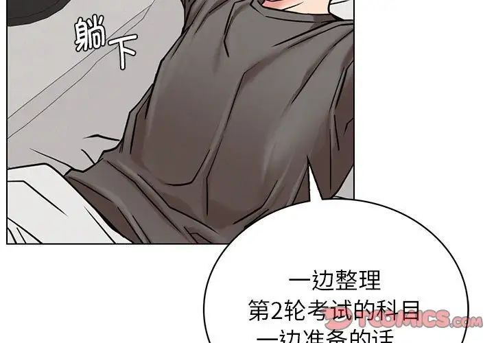 [韩国漫画] 屋檐下的光 剧情,熟女人妻#[146P]-3