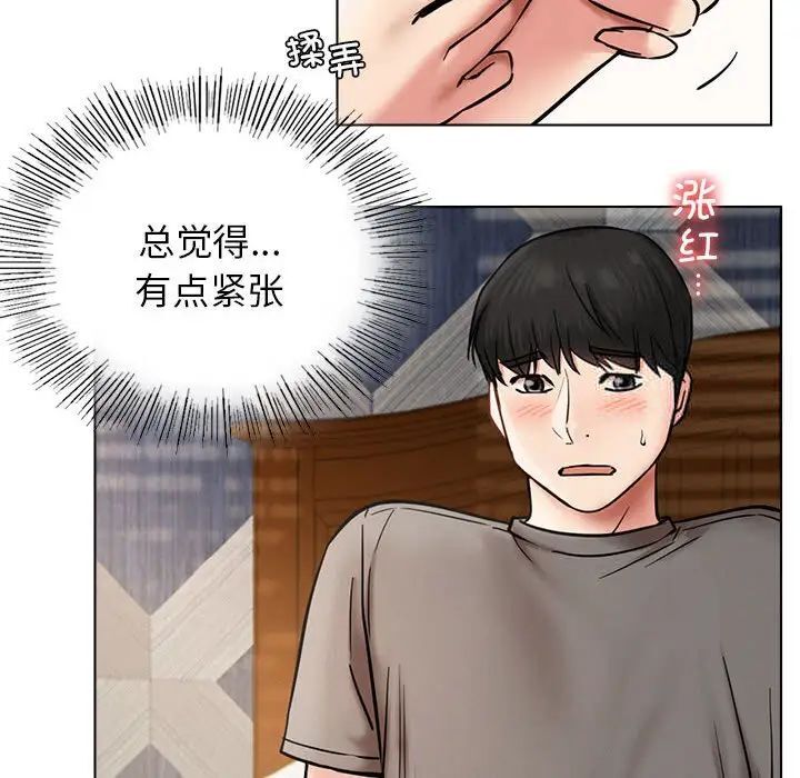[韩国漫画] 屋檐下的光 剧情,熟女人妻#[146P]-34