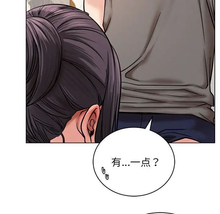 [韩国漫画] 屋檐下的光 剧情,熟女人妻#[146P]-35