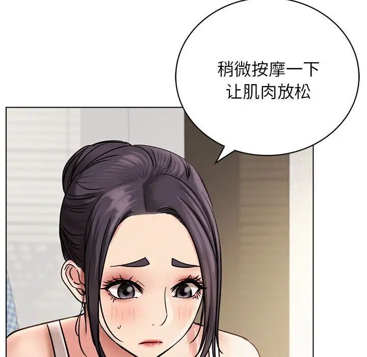 [韩国漫画] 屋檐下的光 剧情,熟女人妻#[146P]-36