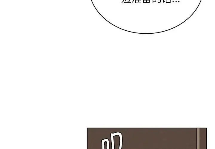 [韩国漫画] 屋檐下的光 剧情,熟女人妻#[146P]-4