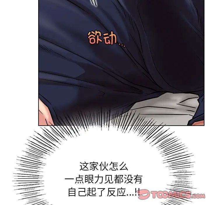 [韩国漫画] 屋檐下的光 剧情,熟女人妻#[146P]-45