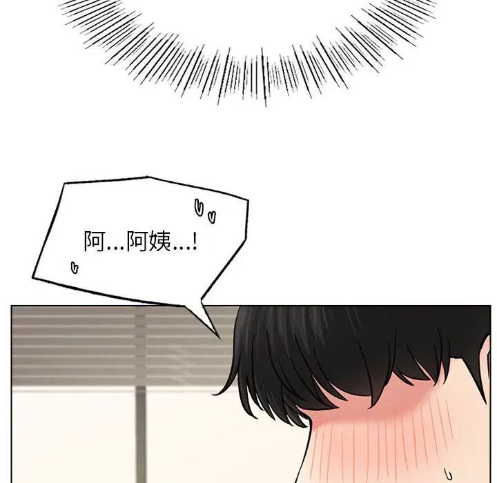 [韩国漫画] 屋檐下的光 剧情,熟女人妻#[146P]-46