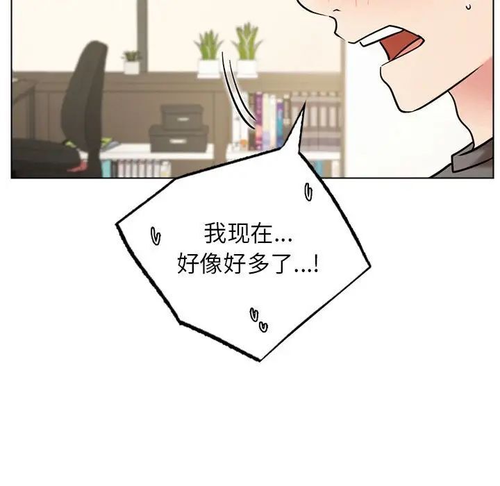 [韩国漫画] 屋檐下的光 剧情,熟女人妻#[146P]-47