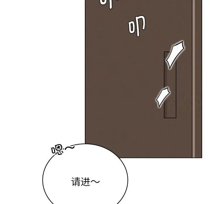 [韩国漫画] 屋檐下的光 剧情,熟女人妻#[146P]-5