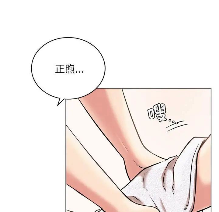 [韩国漫画] 屋檐下的光 剧情,熟女人妻#[146P]-50