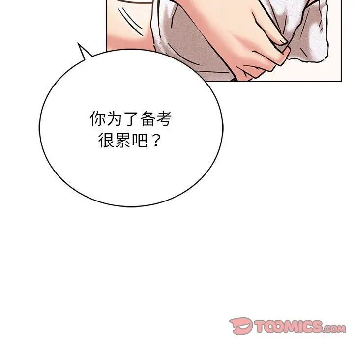 [韩国漫画] 屋檐下的光 剧情,熟女人妻#[146P]-51