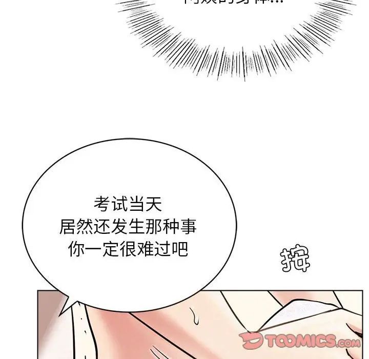 [韩国漫画] 屋檐下的光 剧情,熟女人妻#[146P]-57