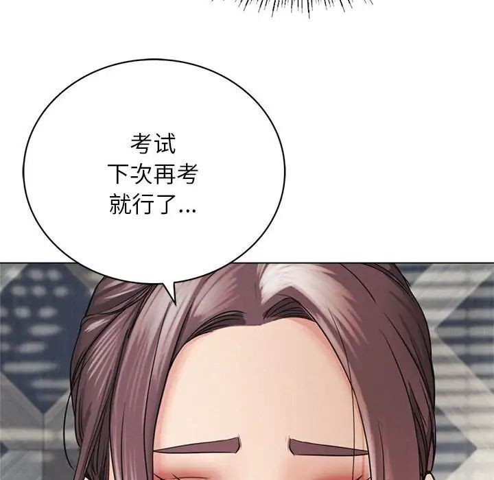 [韩国漫画] 屋檐下的光 剧情,熟女人妻#[146P]-59