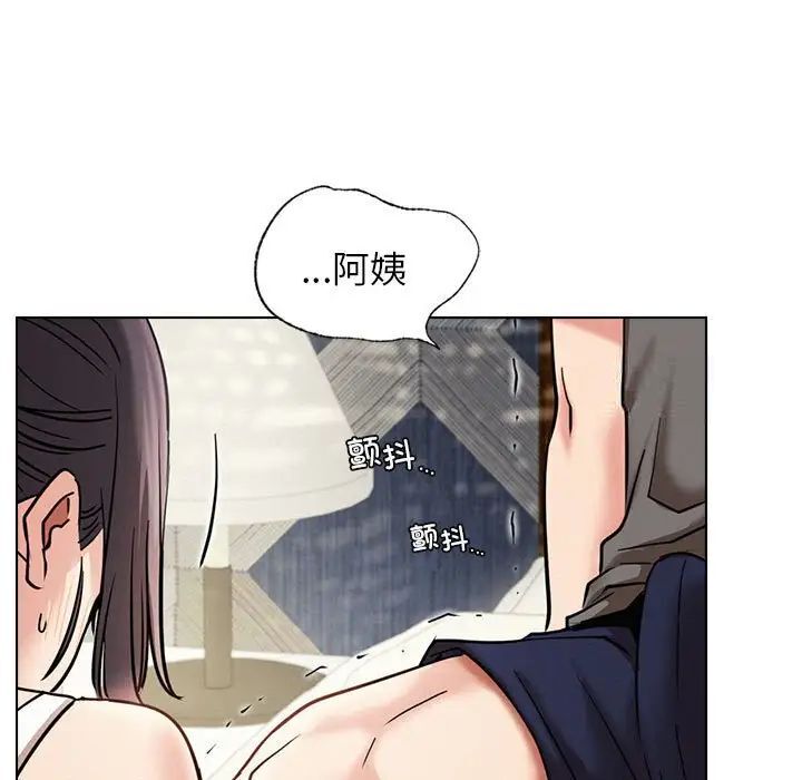 [韩国漫画] 屋檐下的光 剧情,熟女人妻#[146P]-62